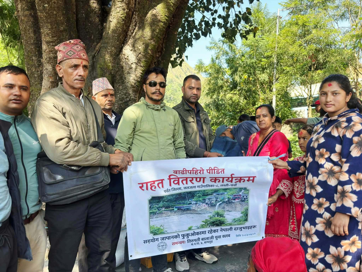जापानबाट संकलित १ लाख ३५ हजार रुपैयाँ राहत पर्वतका बाढीपहिरो पीडित ३८ परिवारलाई वितरण